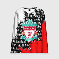 Мужской лонгслив Ливерпуль китайские символы краски