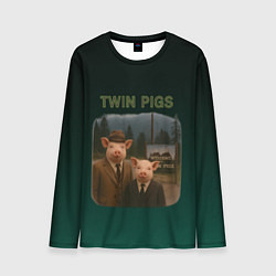 Мужской лонгслив Twin Pigs пародия