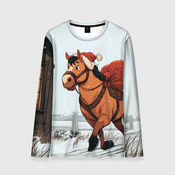 Мужской лонгслив Лошадка везет новогодние подарки