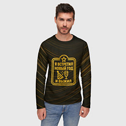 Лонгслив мужской Я встретил Новый год и выжил - ачивка, цвет: 3D-принт — фото 2