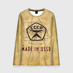 Лонгслив мужской Made in USSR, цвет: 3D-принт