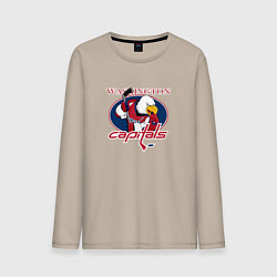 Лонгслив хлопковый мужской Washington Capitals Hockey, цвет: миндальный