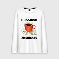 Лонгслив хлопковый мужской Russiano is not americano, цвет: белый