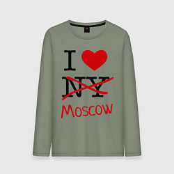 Лонгслив хлопковый мужской I love Moscow, цвет: авокадо