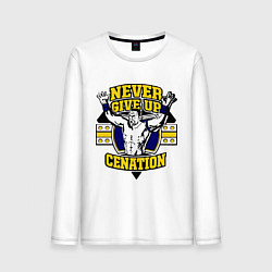 Мужской лонгслив Never Give Up: Cenation