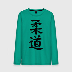 Лонгслив хлопковый мужской Дзюдо: иероглиф цвета зеленый — фото 1