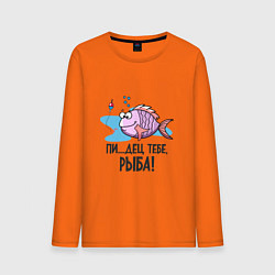 Лонгслив хлопковый мужской Хана тебе рыба цвета оранжевый — фото 1