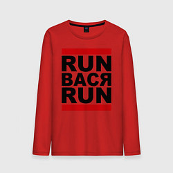 Лонгслив хлопковый мужской Run Вася Run, цвет: красный