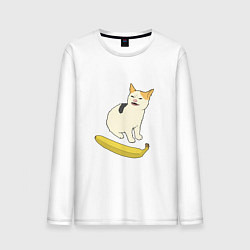 Лонгслив хлопковый мужской Cat no banana meme, цвет: белый