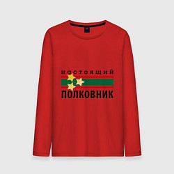 Лонгслив хлопковый мужской Настоящий полковник, цвет: красный