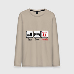 Лонгслив хлопковый мужской Главное в жизни - еда, сон, honda, цвет: миндальный