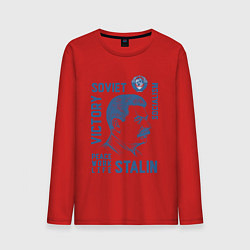 Лонгслив хлопковый мужской Stalin: Peace work life, цвет: красный