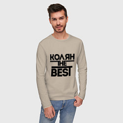 Лонгслив хлопковый мужской Колян the best, цвет: миндальный — фото 2