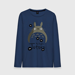 Лонгслив хлопковый мужской My Neighbor Totoro, цвет: тёмно-синий