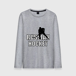 Мужской лонгслив Russian hockey