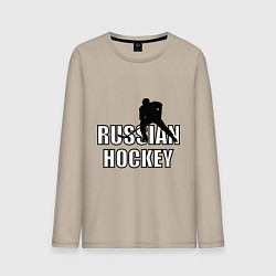 Мужской лонгслив Russian hockey