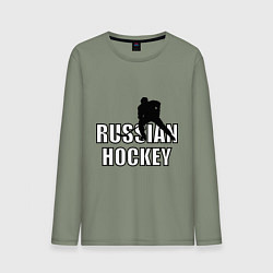 Лонгслив хлопковый мужской Russian hockey, цвет: авокадо