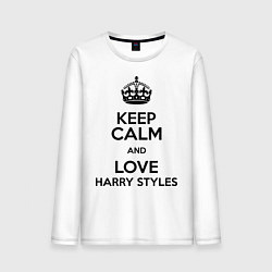 Лонгслив хлопковый мужской Keep Calm & Love Harry Styles, цвет: белый