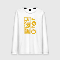 Лонгслив хлопковый мужской JoJo, цвет: белый