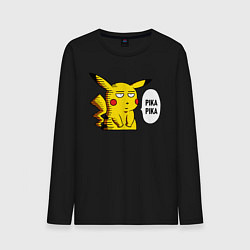 Лонгслив хлопковый мужской Pika Pika Okay, цвет: черный