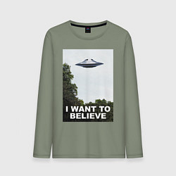 Лонгслив хлопковый мужской I WANT TO BELIEVE, цвет: авокадо