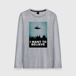 Лонгслив хлопковый мужской I WANT TO BELIEVE, цвет: меланж