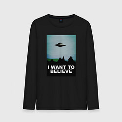 Лонгслив хлопковый мужской I WANT TO BELIEVE, цвет: черный