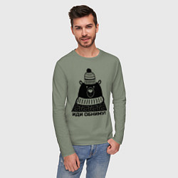 Лонгслив хлопковый мужской Медведь обнимака, цвет: авокадо — фото 2