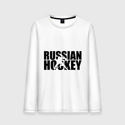 Мужской лонгслив Russian Hockey