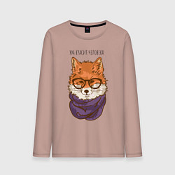 Мужской лонгслив Ум красит человека