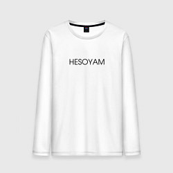 Мужской лонгслив HESOYAM