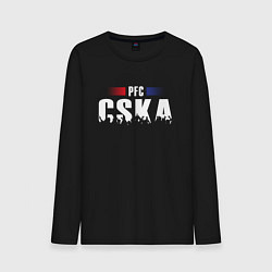 Лонгслив хлопковый мужской PFC CSKA, цвет: черный