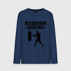 Лонгслив хлопковый мужской Russian Boxing, цвет: тёмно-синий