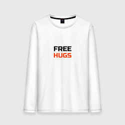 Мужской лонгслив Free,hugs,бесплатные,обнимашки