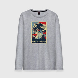 Лонгслив хлопковый мужской OH, MY GOD!, цвет: меланж