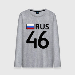 Лонгслив хлопковый мужской RUS 46, цвет: меланж