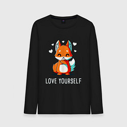 Мужской лонгслив ЛЮБИ СЕБЯ Love yourself