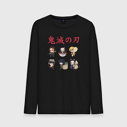 Мужской лонгслив Клинок рассекающий демонов