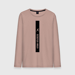 Лонгслив хлопковый мужской Самокатер на стиле, цвет: пыльно-розовый