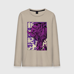 Лонгслив хлопковый мужской Evangelion Eva-01, цвет: миндальный