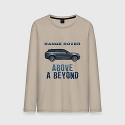 Мужской лонгслив Range Rover Above a Beyond