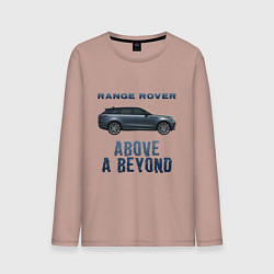 Мужской лонгслив Range Rover Above a Beyond