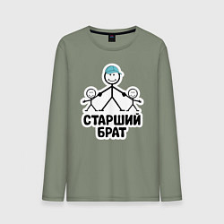 Лонгслив хлопковый мужской Старший брат, цвет: авокадо