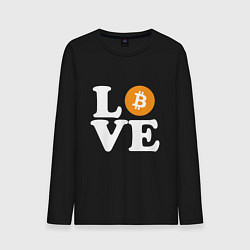 Мужской лонгслив LOVE BITCOIN БИТКОИН БИТОК