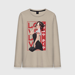 Лонгслив хлопковый мужской Love Love, цвет: миндальный