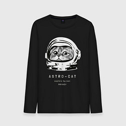 Лонгслив хлопковый мужской ASTRONAUT CAT КОТ КОСМОНАВТ, цвет: черный