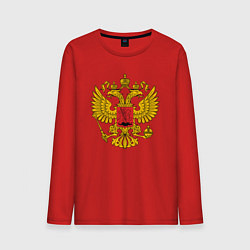 Лонгслив хлопковый мужской ГЕРБ РОССИИ RUSSIA, цвет: красный