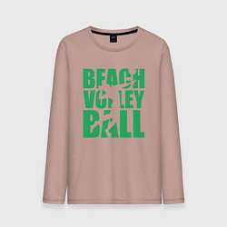 Лонгслив хлопковый мужской Beach Volleyball, цвет: пыльно-розовый