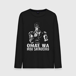 Мужской лонгслив OMAE WA