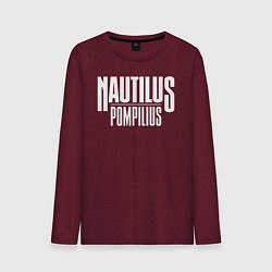 Лонгслив хлопковый мужской Nautilus Pompilius логотип цвета меланж-бордовый — фото 1